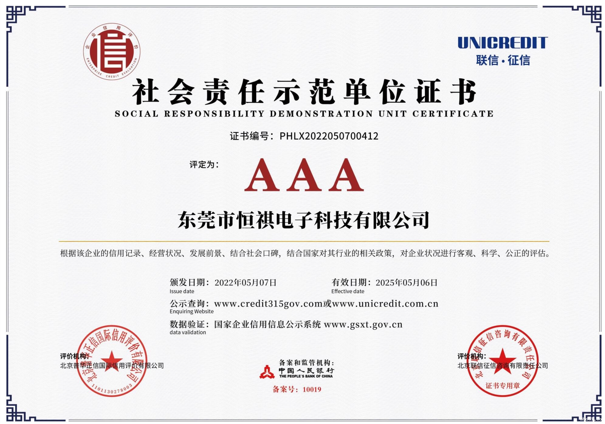 Social Responsibility Certificate